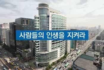 푸르덴셜생명 “고객을 지켜라” 광고 캠페인