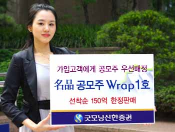 공모주 열기 후끈, 공모주랩도 ‘인기’