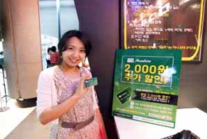 영화할인 마일리지 통합카드 ‘인기’