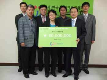 웰컴크레디라인 사회공헌 ‘눈길’