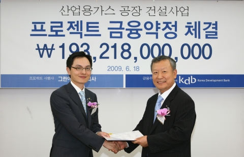 산은, 국내 최초 제조플렌트 PF금융주선