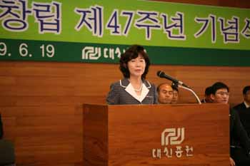 대신證, 창립47주년 “혁신 극대화”