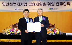 신보, SOC 민간투자 유도 나서