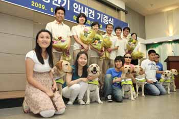 삼성화재, 안내견 무상 분양