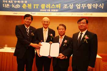 산업銀 국내 최초 IT클러스터 조성