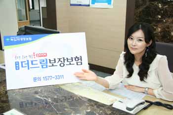 녹십자생명 ‘더드림보장보험’ 판매