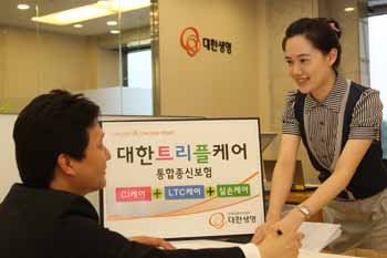 대한생명, ‘트리플케어통합종신보험’ 출시