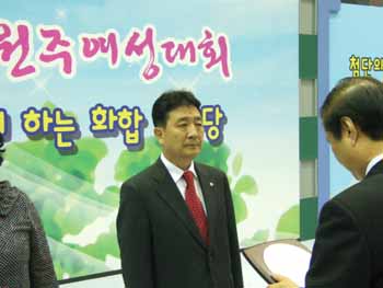 그린손보, 원주시로부터 공로패 수여