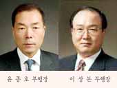 외환銀, 영업력 강화위해 조직개편