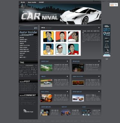 현대캐피탈, 자동차 전문 블로그 개편