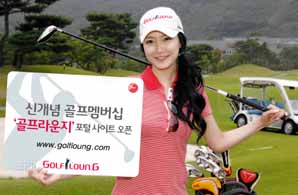 비씨카드 골프라운지 오픈