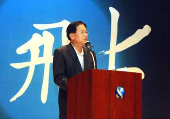 신한생명 ‘2009 하반기 통합전략회의’ 개최