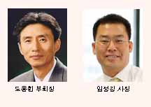 “아시아 최대 투자사로 도약한다”