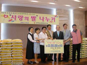 서울 관악농협, 독거노인 쌀 600포 전달