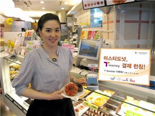 티머니 `T-summer 이벤트` 진행