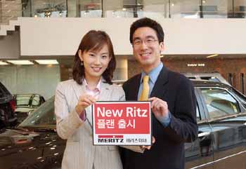 메리츠화재, 지능형 안전주행장치 보험료 할인