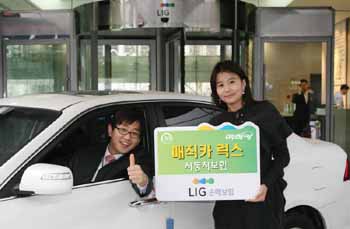 LIG손보, 공장입고부터 운반까지 ‘책임’