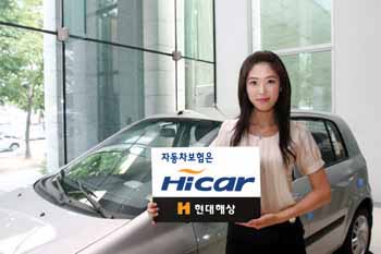 현대해상, 가족피해·생활비 보장 강화