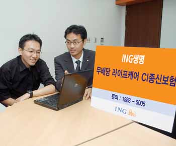 ING생명, 고령화 대비 중대질병 보장 강화