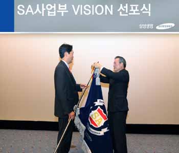 삼성생명, 대졸자.남성채널 강화