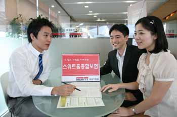 메리츠화재 ‘스위트홈종합보험’ 출시