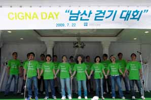 라이나생명, 남산걷기대회 개최