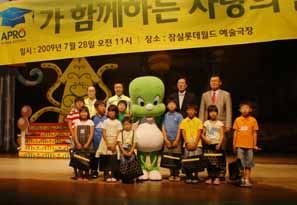 러시앤캐시 ‘사랑의 문화 나눔’ 행사