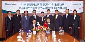 하나지주 ‘중국 금융IT 시장’ 진출