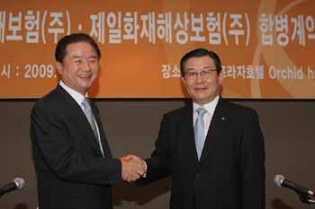 한화손보-제일화재, 합병 계약 조인식 개최