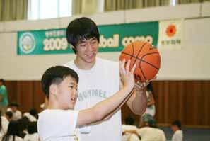 동부화재, 고객자녀 초청 농구캠프 개최