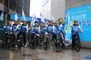 우리銀 ‘대학생 환경대장정’ 실시