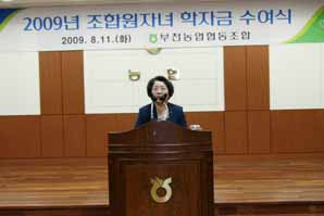 경기 부천농협, 조합원 자녀 학자금 5050만원 수여