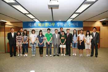 예보, 꿈나무장학생 수여식 개최