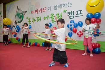 비씨카드‘다문화아동 초정 여름캠프’