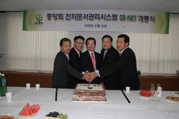 저축은행중앙회, 사무혁신 척척