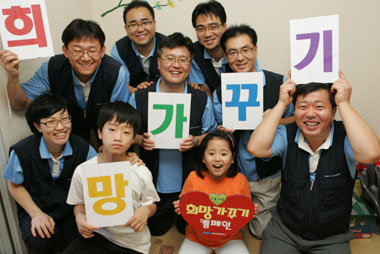 캠코, 신용회복 희망가꾸기 캠페인