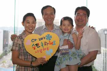 동부화재, 신임과장 가족초청 행사 개최