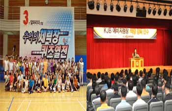 지방銀, 직원 사기 위해 팔 걷었다