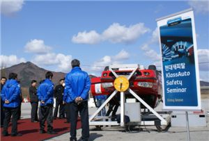 현대캐피탈 클라스오토, 교통안전교육 시행