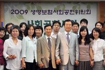 생보사회공헌위, 26개 단체와 약정