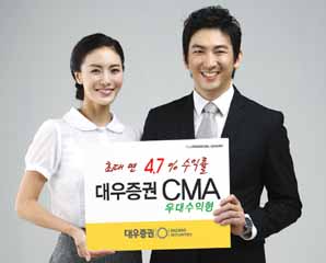 대우證 “은행권 수준 인프라 구축 편의 극대”