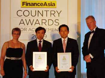 외환銀 ‘한국 최우수 무역금융은행상’ 등 수상