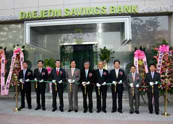 대전저축은행, 서울센터지점 개점