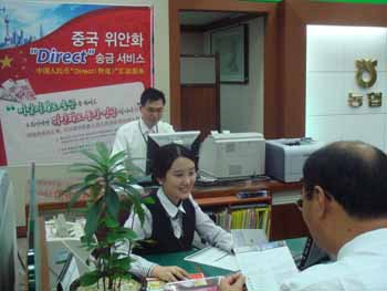 충남농협, 고객친절서비스 ‘으뜸’