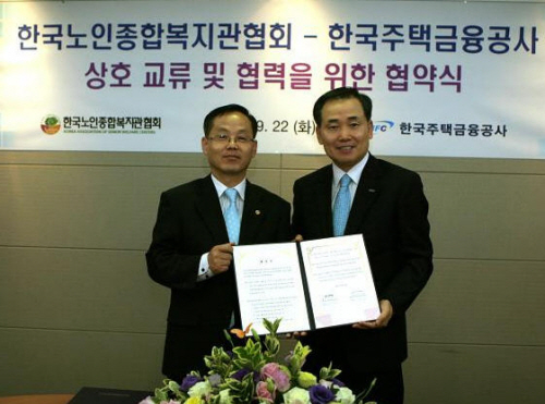 주택연금, 노인복지관과 공동마케팅