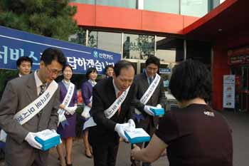 신한카드, 노사 공동 가두 캠페인