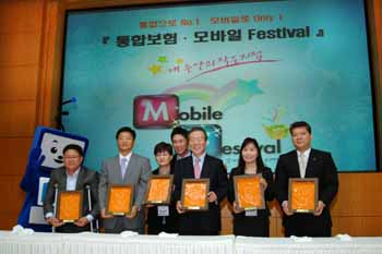 삼성생명, 통합보험 출시 1주년 기념식