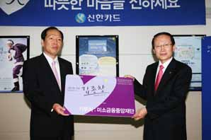 ‘카드포인트로 기부하세요’