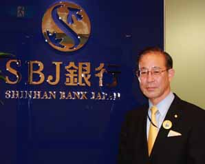 SBJ은행, 일본 진출 성공적