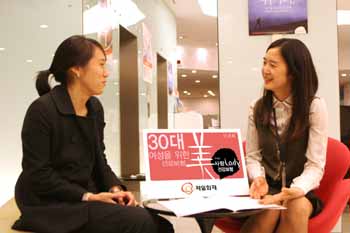 제일화재 ‘미(美)사랑 레이디 건강보험’ 출시